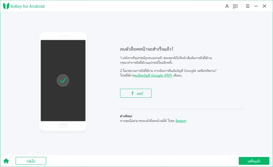 android example patterns