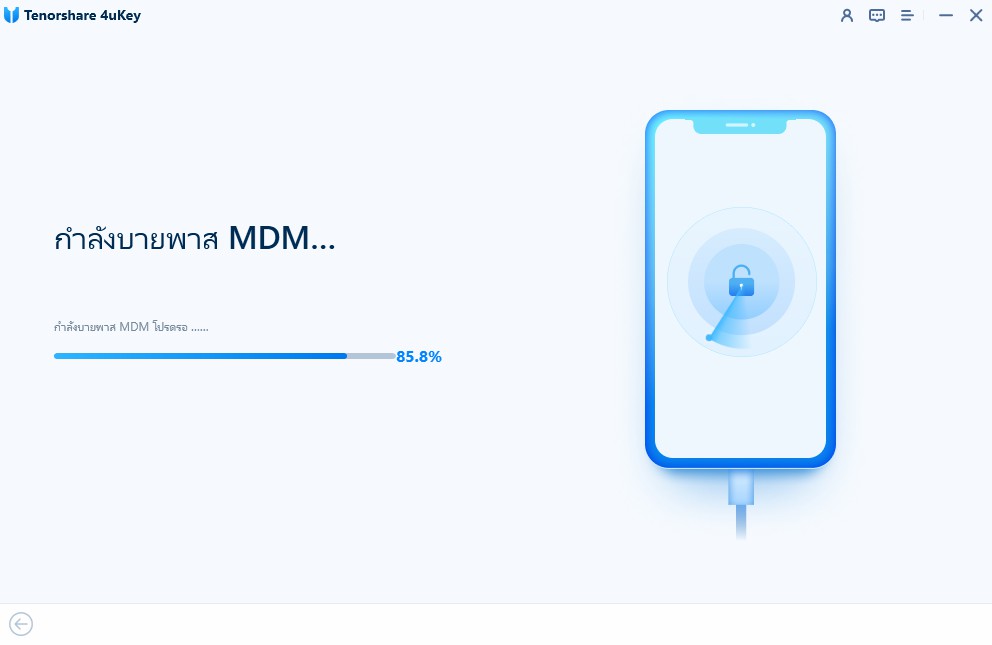 bypassing remote management from ipad with 4ukey