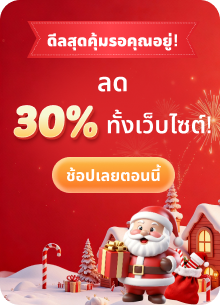 christmas right banner