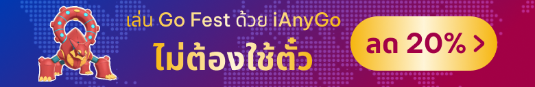 Go Fest with iAnyGo 2025