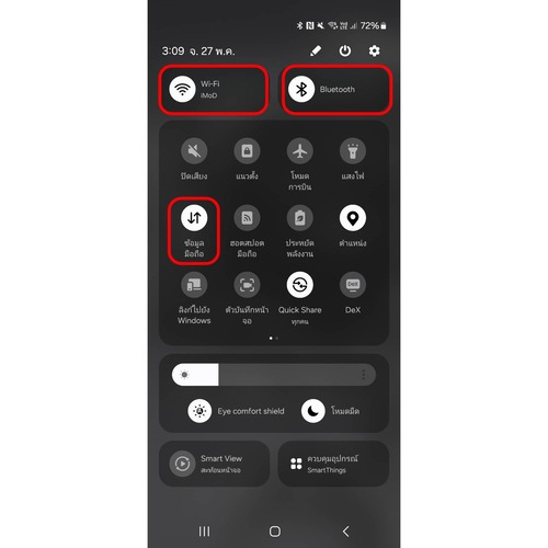 close wifi and bluetooth