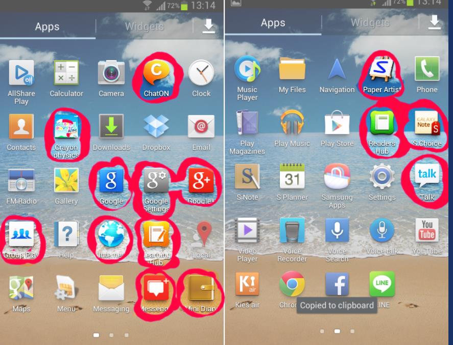 delete no need app