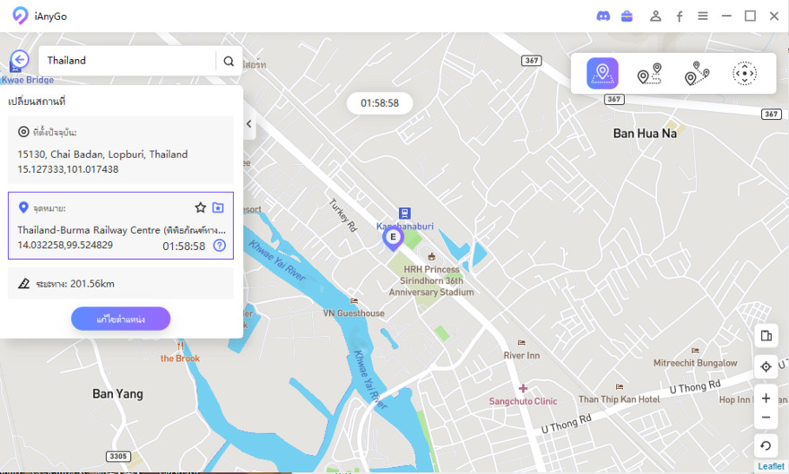Select A Location