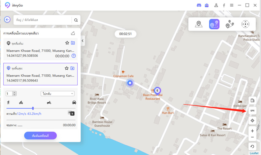 where to find gpx