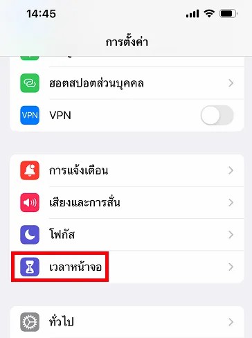 turn off find my iphone