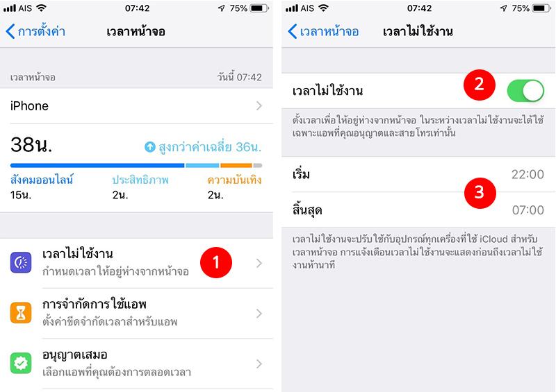 turn off find my iphone