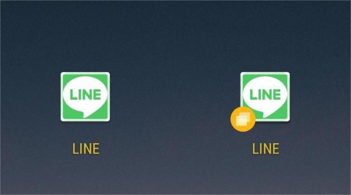 2 line on iphone twin