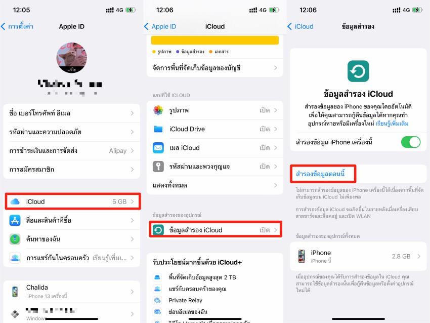 backup icloud iphone