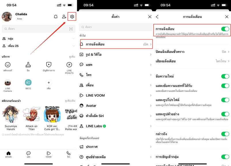 android line app setting