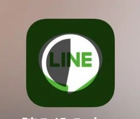 line stuck loading