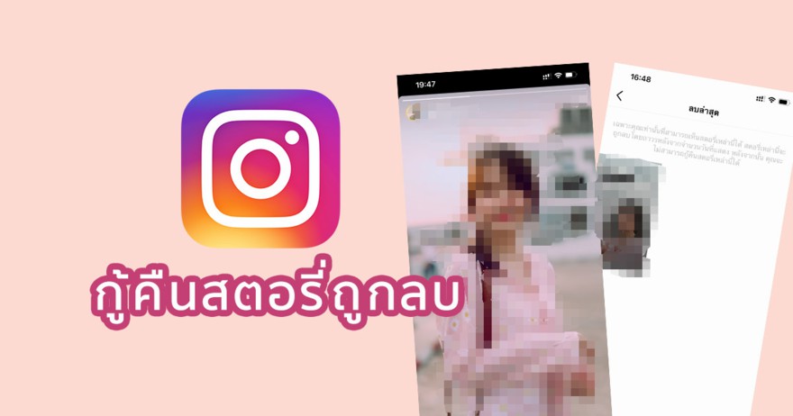 instagram messages