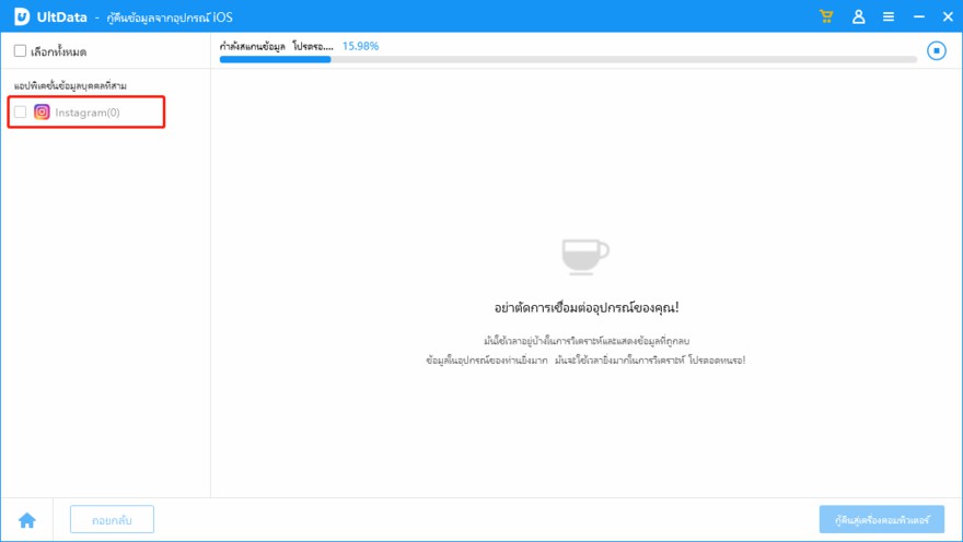 start scan data